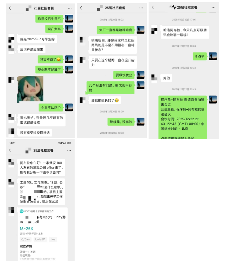 image-20260630015244901