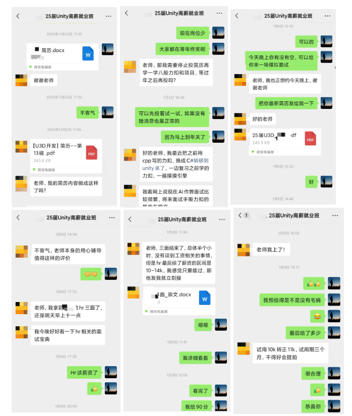image-20260630015621260