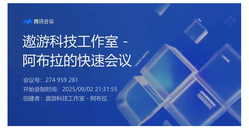 image-20260701011647356