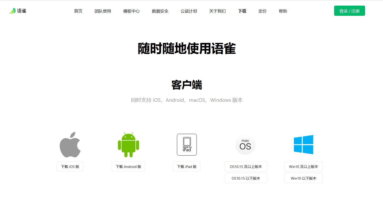 image-20250903143204292