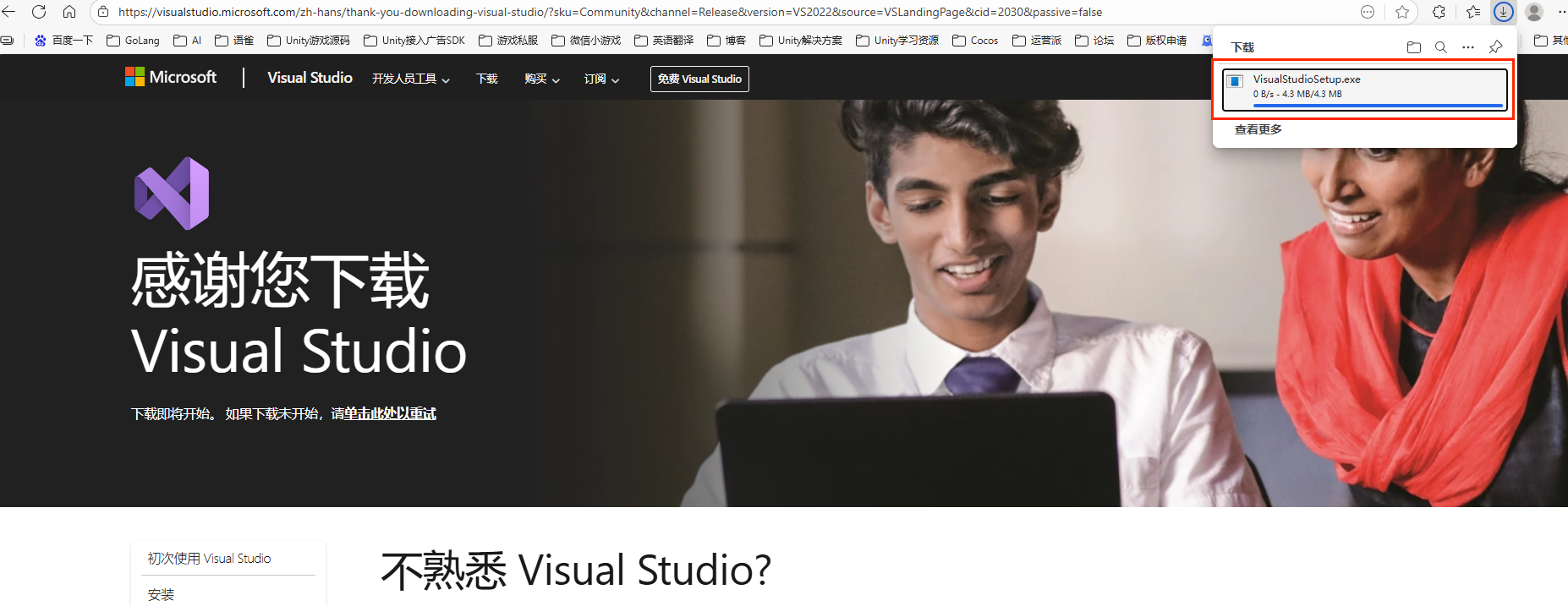 image-20250905191830827