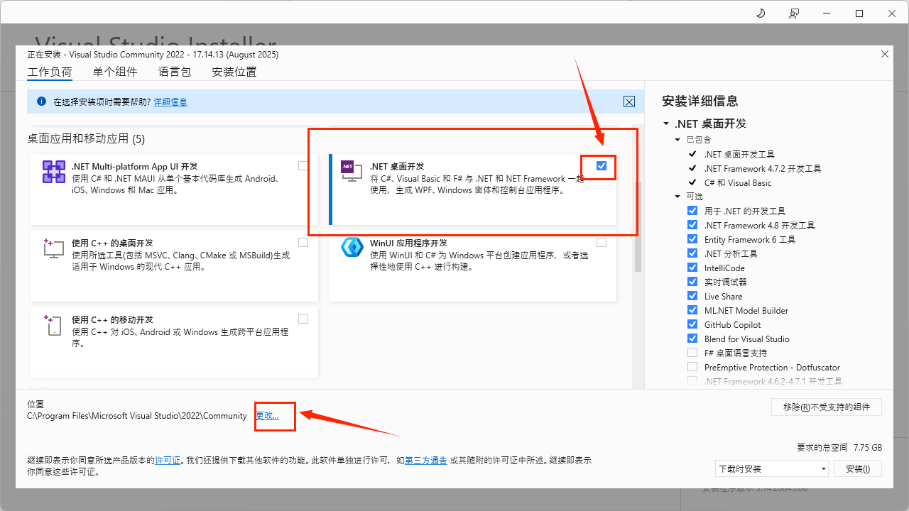 image-20250905192544040