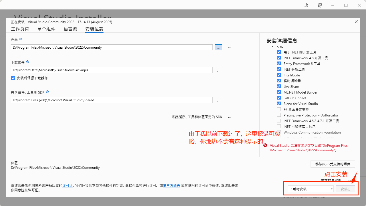 image-20250905192911341