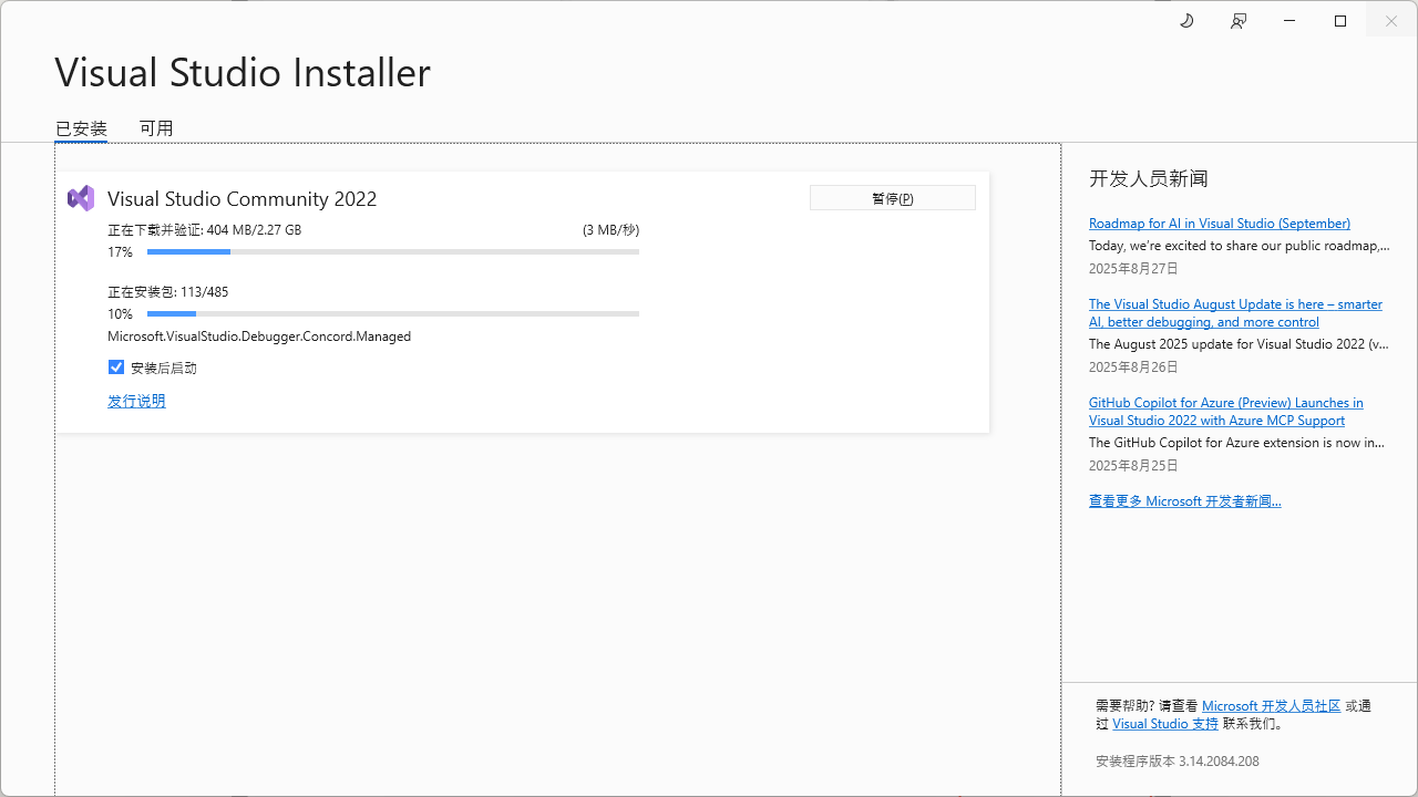 image-20250905193253744