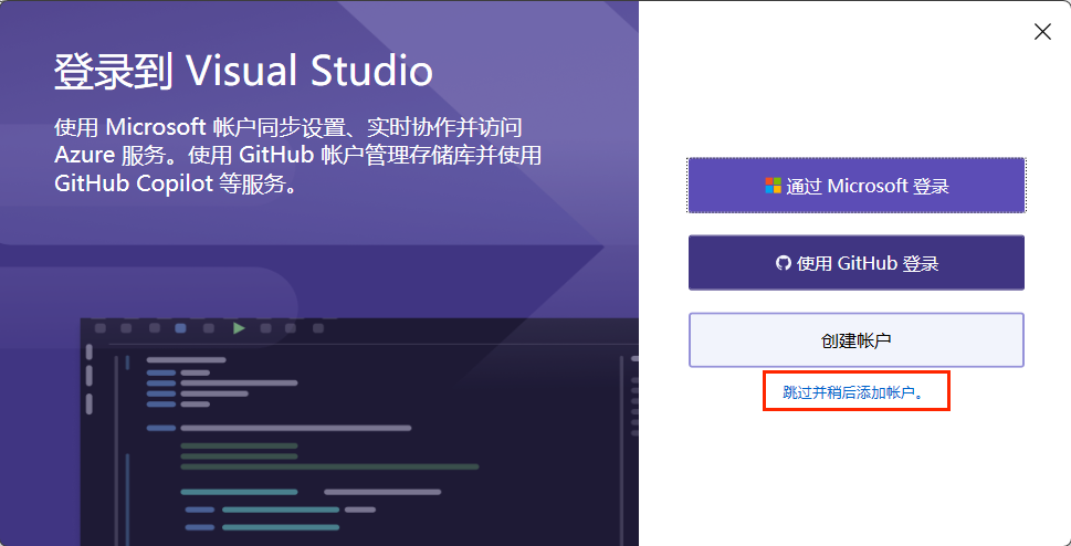 image-20250905194847699