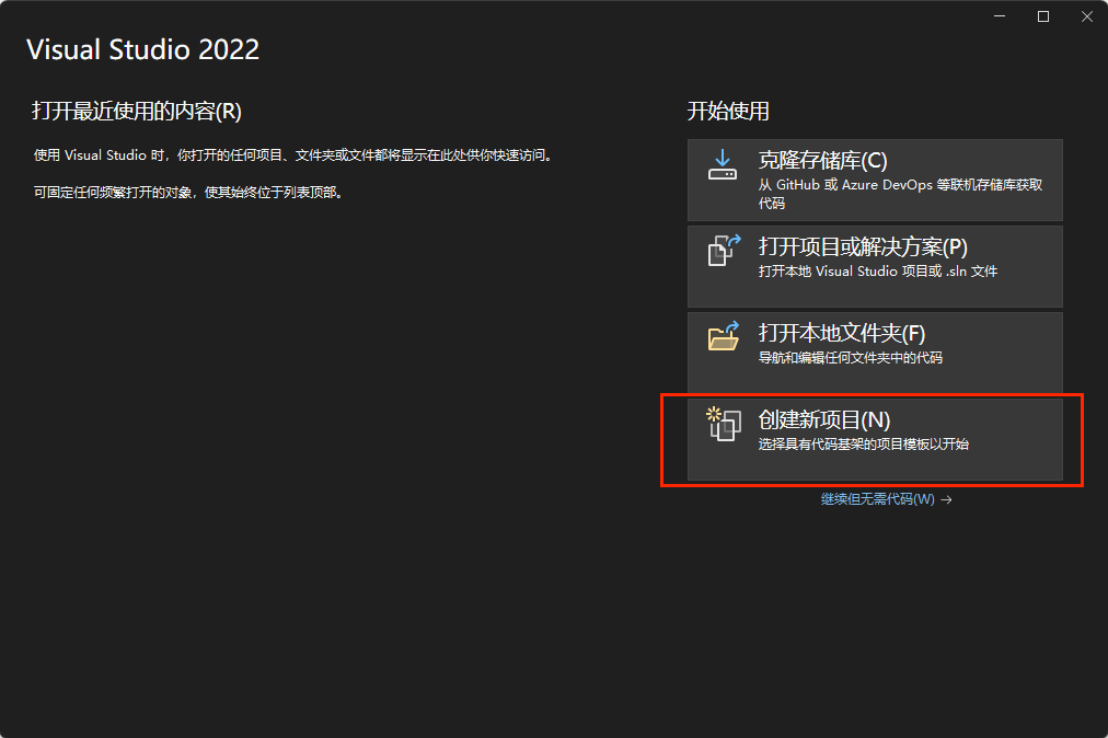 image-20250905195447304