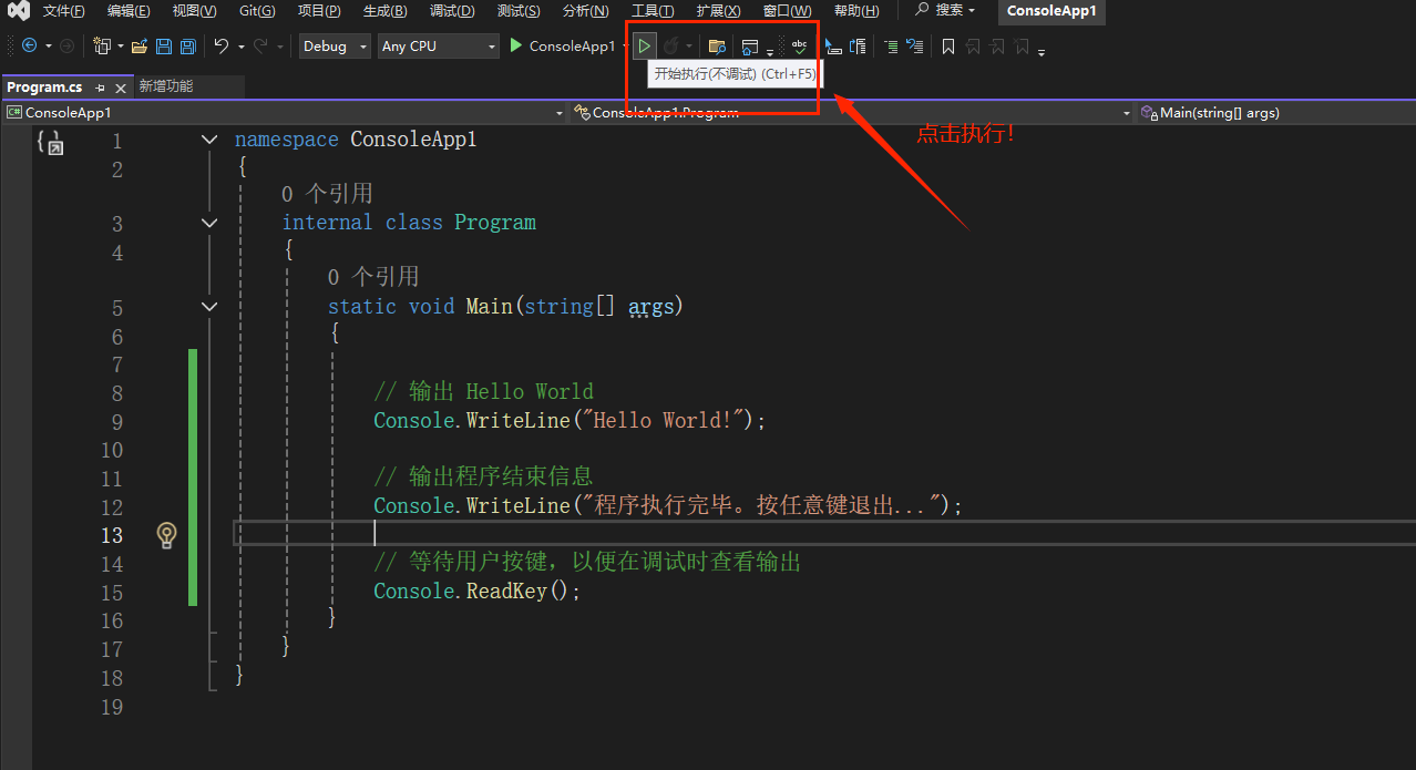 image-20250905201619164