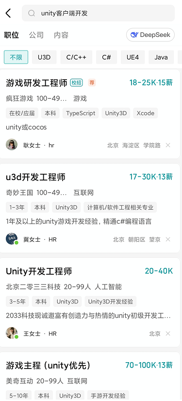 image-20250908114403800