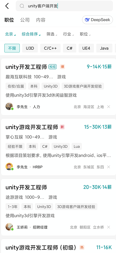 image-20250908114422462