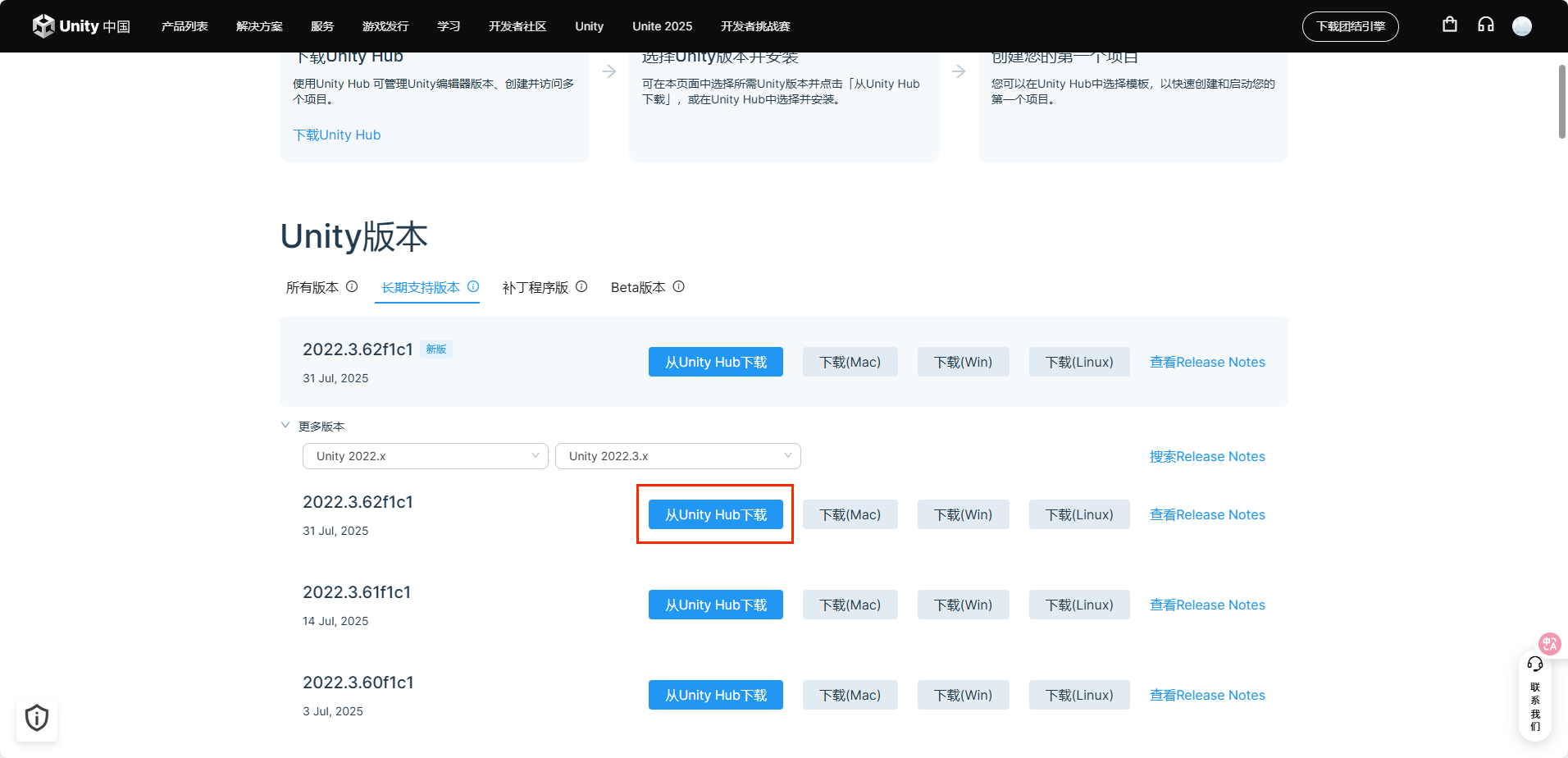 image-20250908120729416