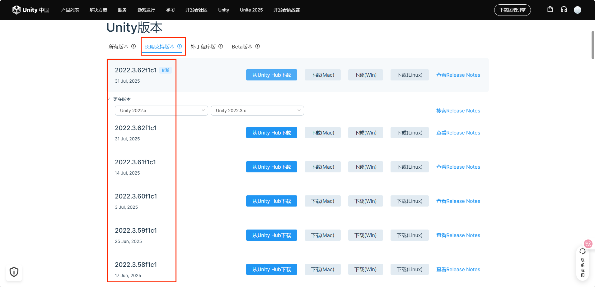 image-20250908123112387