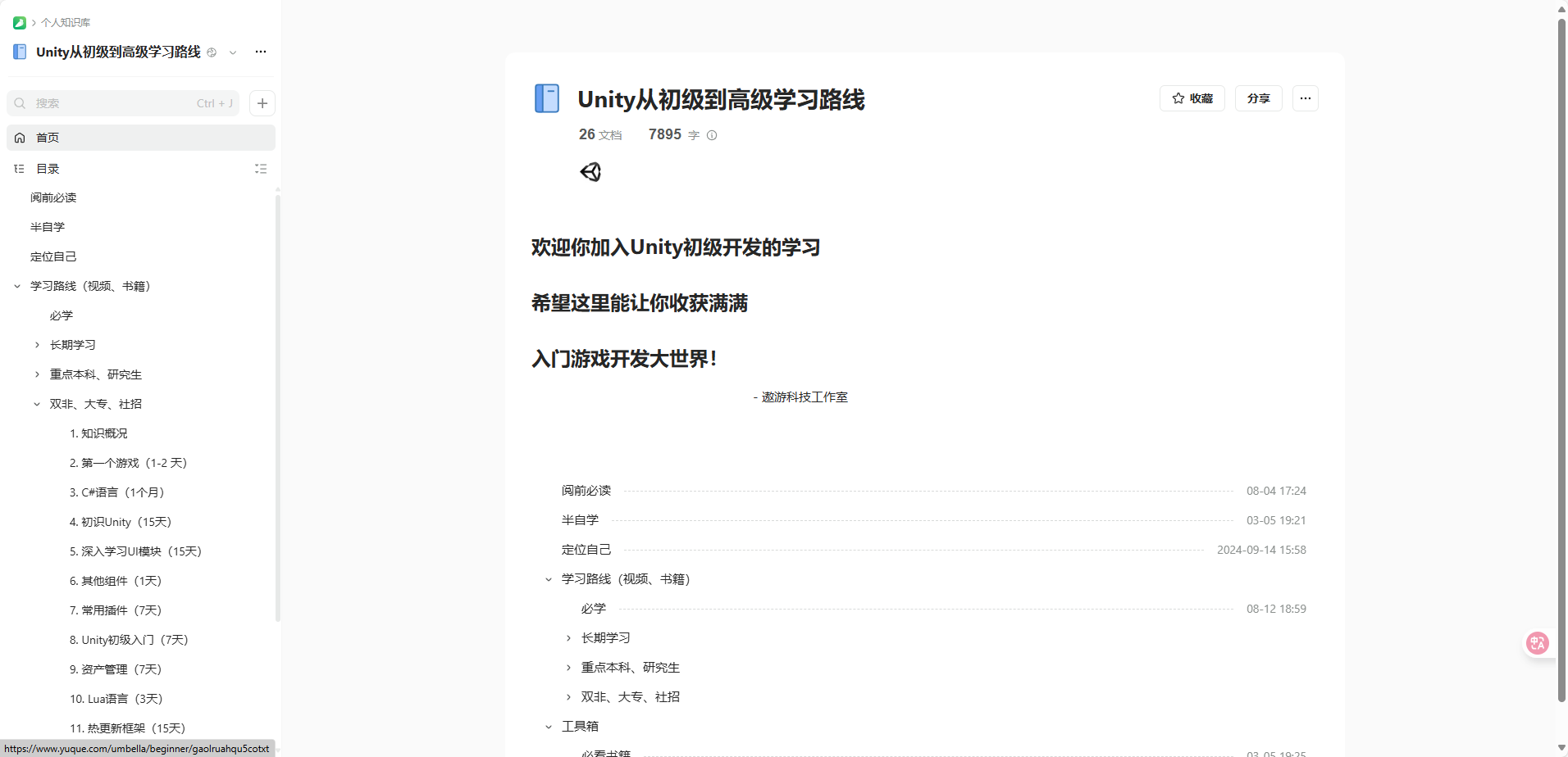 image-20250911122519061