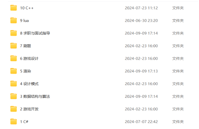 image-20250911122829016