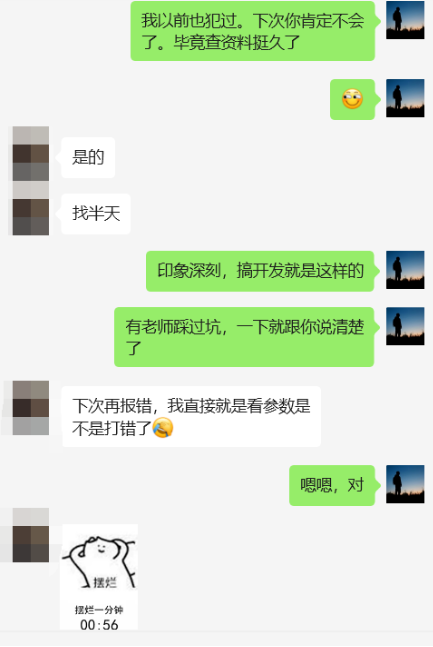 image-20250911123036017