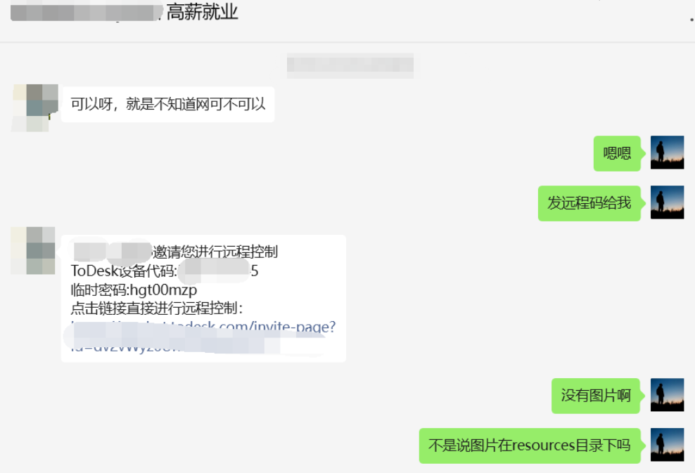 image-20250911123059837