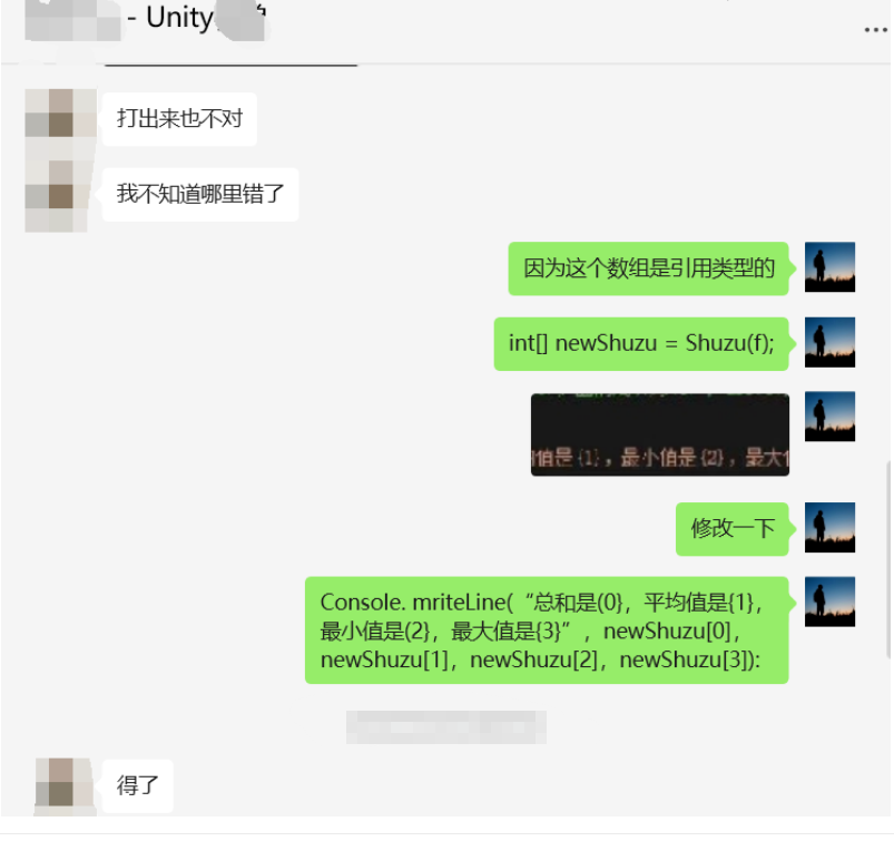 image-20250911123129095