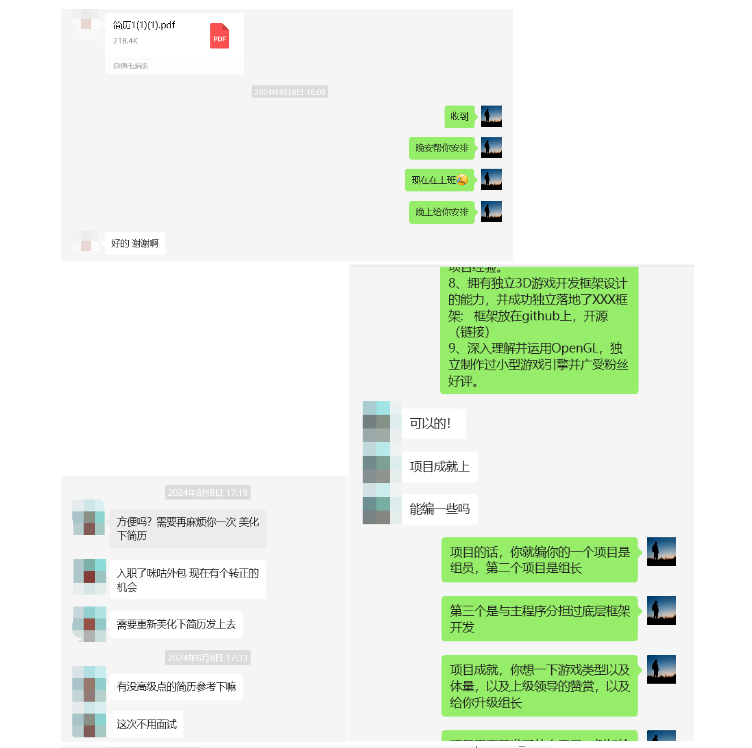 image-20250911123230559