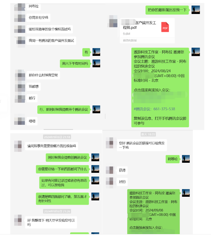 image-20250911123426588