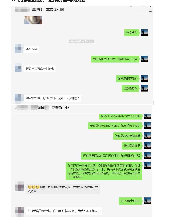 image-20250911123520940