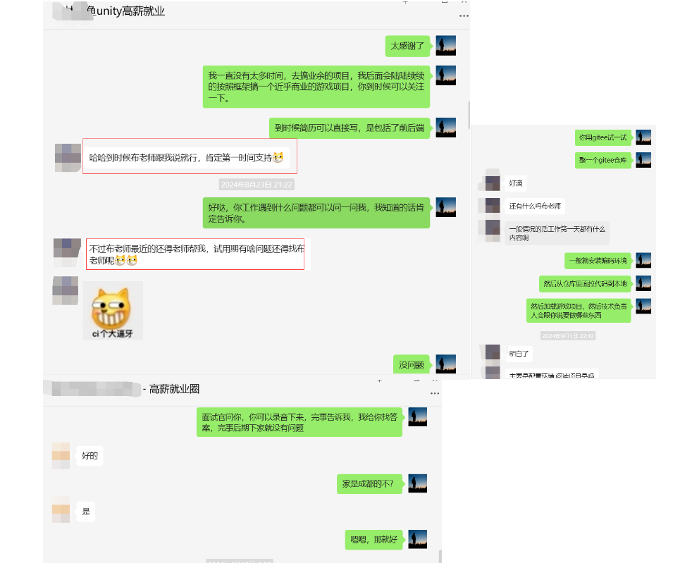 image-20250911123605945