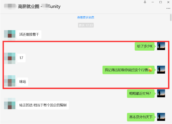 image-20250911124055196