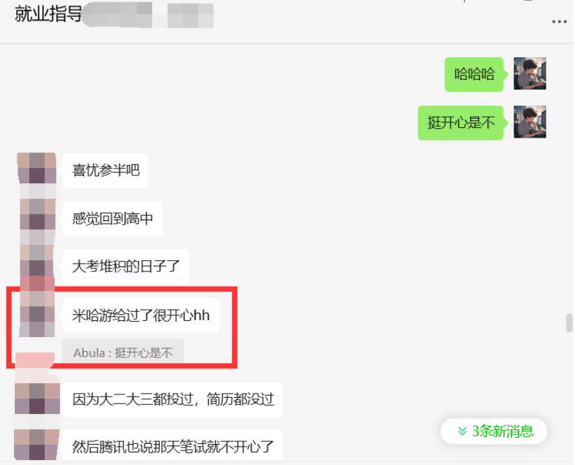 image-20250911124625240