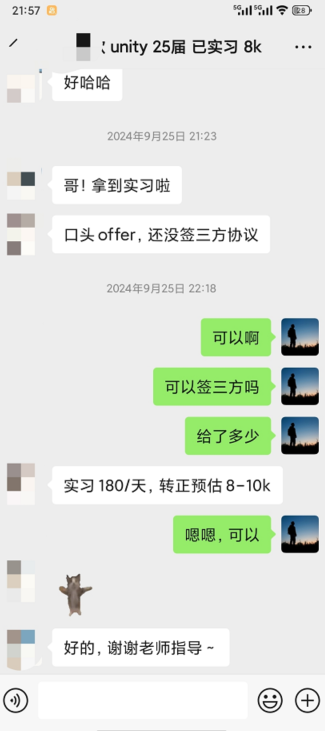 image-20250912000659706