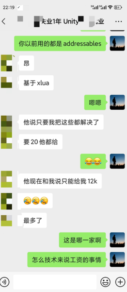 image-20250912000950586