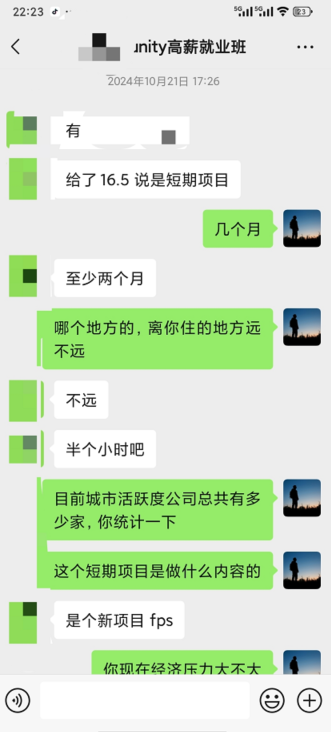 image-20250912001054159