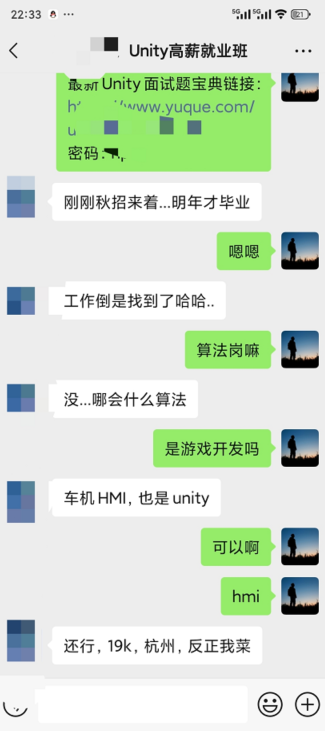 image-20250912001237541