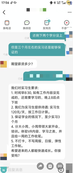 image-20250912001546758