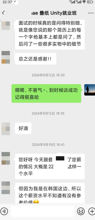 image-20250912001628171