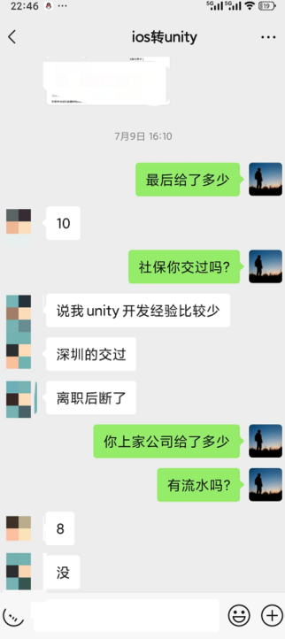 image-20250912001847999