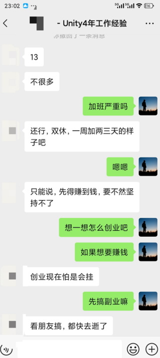 image-20250912002028084