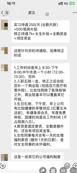 image-20250912002128051