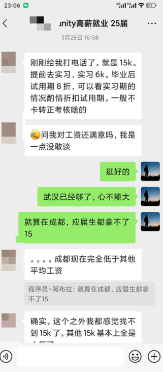 image-20250912002228904