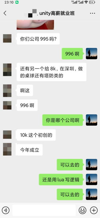 image-20250912002314984