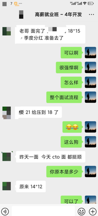 image-20250912002347354