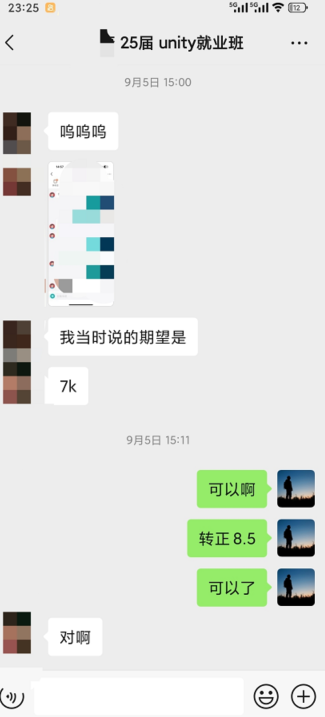 image-20250912002427953