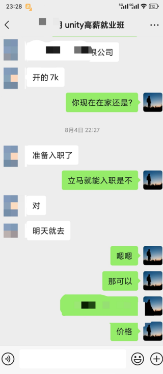 image-20250912002502351