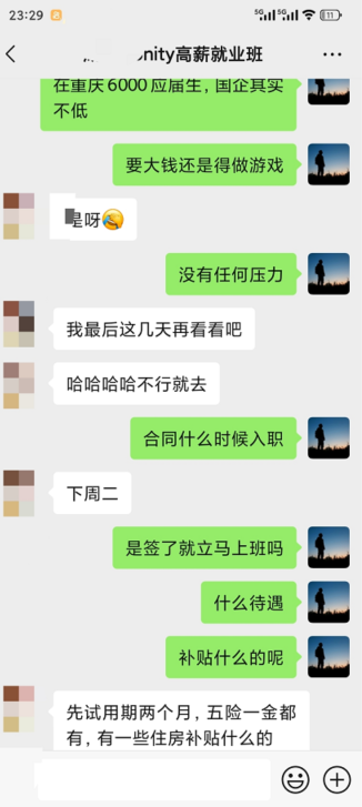 image-20250912002651279