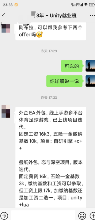 image-20250912002723872