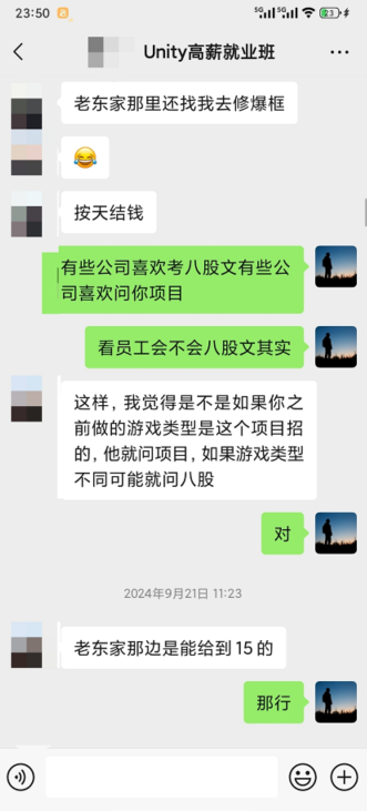 image-20250912002846310