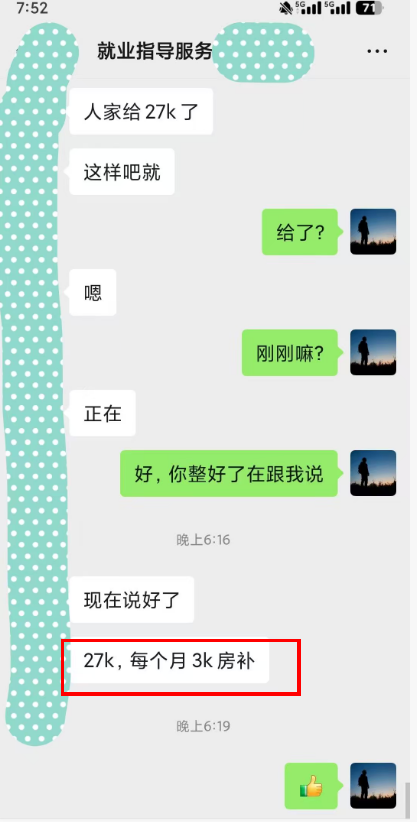 image-20250912003019320