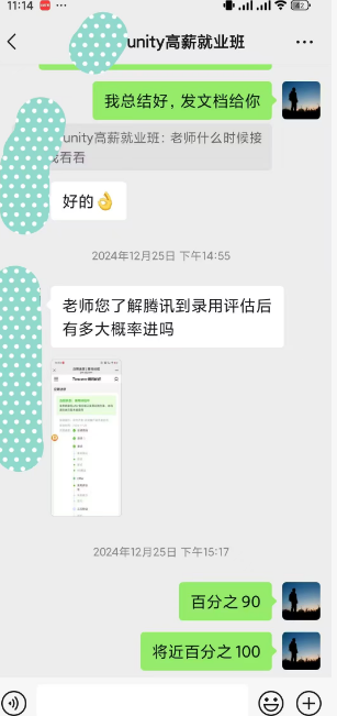 image-20250912003047076