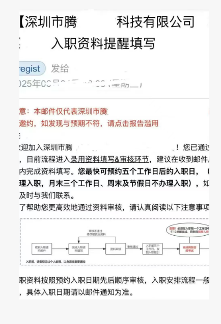 image-20250912015058185