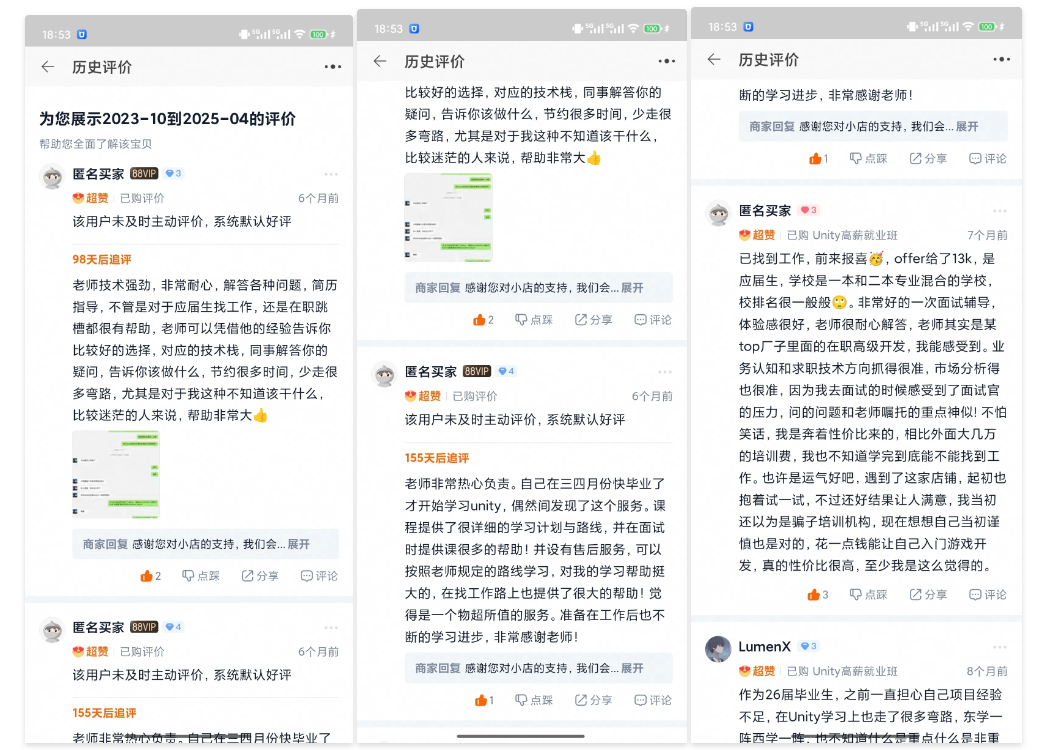 image-20251021005359491