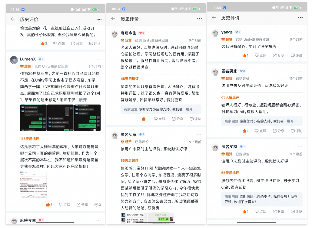 image-20251021005418932