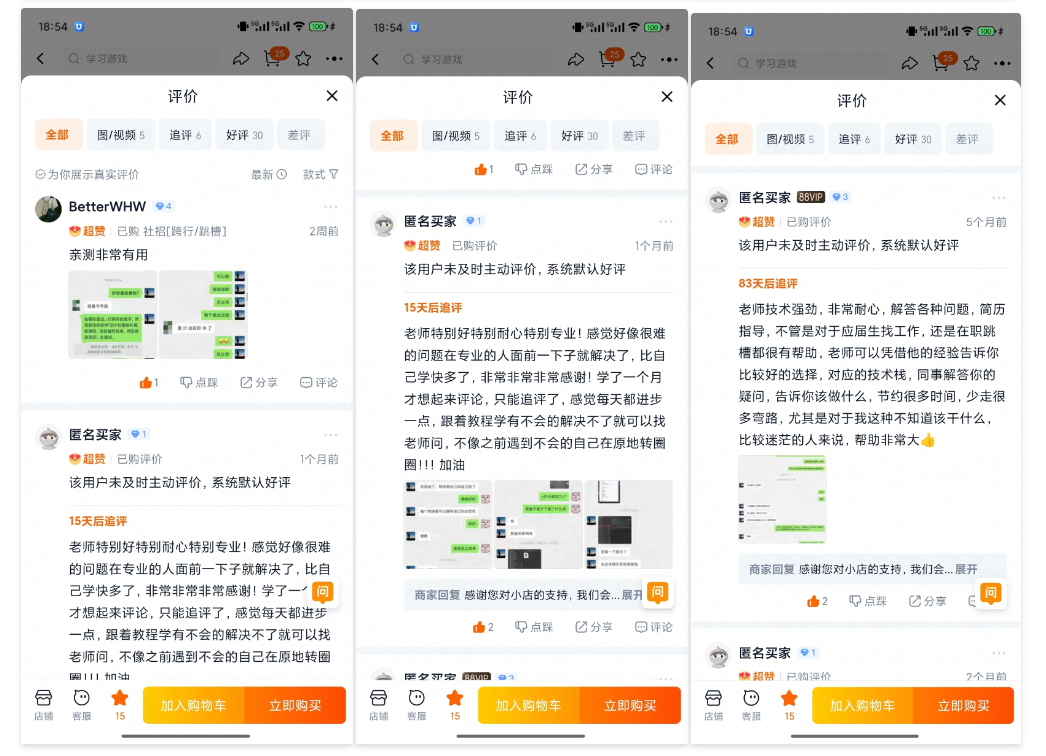 image-20251021005430098