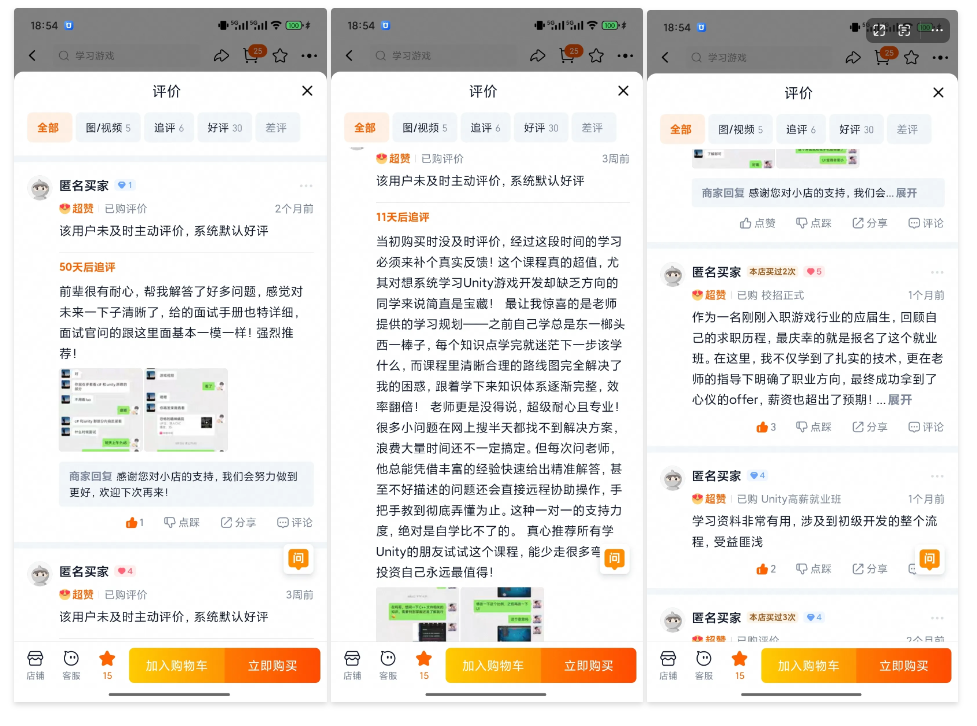 image-20251021005441440